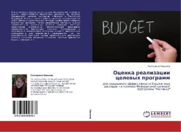 Ocenka realizacii celevyh programm di Ekaterina Ivanova edito da LAP Lambert Academic Publishing