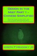 Demon in the Mist Part 1 - Chinese Simplified di Joseph P. Hradisky edito da Createspace