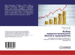 Vybor predpochtitel'nogo biznesa predpriyatiya di Aleksandr D'yachenko, Oksana Sergeeva edito da LAP Lambert Academic Publishing
