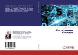 Issledovanie operacij di Irina Shafranskaya edito da LAP Lambert Academic Publishing