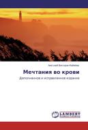 Mechtaniya vo krovi di Anatolij Viktorov-Fajnberg edito da LAP Lambert Academic Publishing