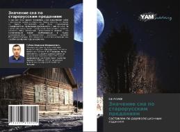 Znachenie sna po starorusskim predaniqm di V. V. Rublev edito da YAM Young Authors' Masterpieces Publishing