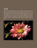 Guggyeong: Bundandoen Jiyeog, Yeongto Bu di Chulcheo Wikipedia edito da Books LLC, Wiki Series