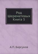 Rod Sheremetevyh Kniga 5 di A P Barsukov edito da Book On Demand Ltd.