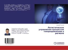 Logisticheskoe upravlenie processom tovarodvizheniya v regione di Dmitrij Stahanov edito da LAP Lambert Academic Publishing