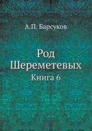 Rod Sheremetevyh Kniga 6 di A P Barsukov edito da Book On Demand Ltd.