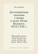 Memorable Stories About The Life And Deeds Of Peter The Great. 1672-1725. di V a Alekseev edito da Book On Demand Ltd.