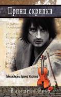 Prince of the Violin - Russian Version di Victoria Rose edito da AuthorHouse UK