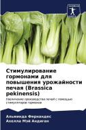 Stimulirowanie gormonami dlq powysheniq urozhajnosti pechaq (Brassica pekinensis) di Al'minda Fernandes, Ahella Mäj Andigan edito da Sciencia Scripts