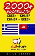 2000+ Greek - Khmer Khmer - Greek Vocabulary di Gilad Soffer edito da Createspace