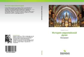 Istoriya Evropeyskoy Dushi di Kazakov Evgeniy edito da Palmarium Academic Publishing