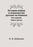 Istoriya Vojny I Vladychestva Russkih Na Kavkaze Tom I Kniga 3 di N F Dubrovin edito da Book On Demand Ltd.