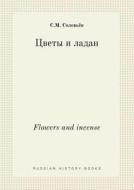 Flowers And Incense di S M Solovyov edito da Book On Demand Ltd.
