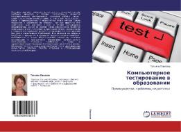 Komp'juternoe testirovanie v obrazovanii di Tat'yana Pavlova edito da LAP Lambert Academic Publishing