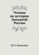 Chteniya Po Istorii Zapadnoj Rossii di M O Koyalovich edito da Book On Demand Ltd.