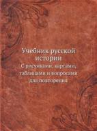 Uchebnik Russkoj Istorii S Risunkami, Kartami, Tablitsami I Voprosami Dlya Povtoreniya di M Ya Ostrogorskij edito da Book On Demand Ltd.