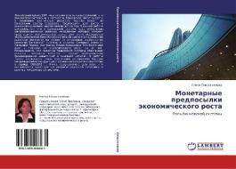 Monetarnye predposylki jekonomicheskogo rosta di Elena Sevast'yanova edito da LAP Lambert Academic Publishing
