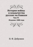 Istoriya Vojny I Vladychestva Russkih Na Kavkaze Tom Iv di N F Dubrovin edito da Book On Demand Ltd.
