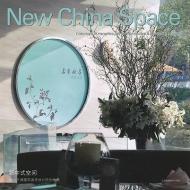 New China Space: Collections of Hangzhou Tianlan Architectural & Decoration Institute edito da PAGE ONE PUB