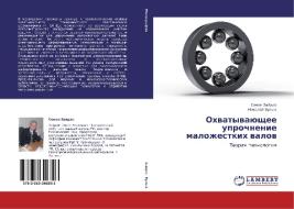 Okhvatyvayushchee Uprochnenie Malozhestkikh Valov di Zaydes Semen, Vulykh Nikolay edito da Lap Lambert Academic Publishing
