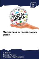 Marketing w social'nyh setqh di S. Senit, Dzhino Ramson, Al'fred Kirubaradzh edito da Sciencia Scripts