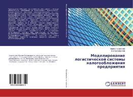 Modelirovanie logisticheskoj sistemy nalogooblozheniya predpriyatiya di Marina Kupriyanova, Viktor Kupriyanov edito da LAP Lambert Academic Publishing