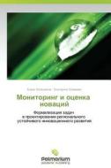 Monitoring I Otsenka Novatsiy di Bol'shakov Boris, Shamaeva Ekaterina edito da Palmarium Academic Publishing