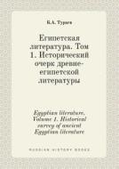 Egyptian Literature. Volume 1. Historical Survey Of Ancient Egyptian Literature di B a Turaev edito da Book On Demand Ltd.