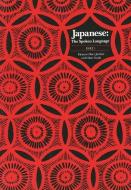 Japanese, The Spoken Language - Part 1 di Eleanor Harz Jorden edito da Yale University Press