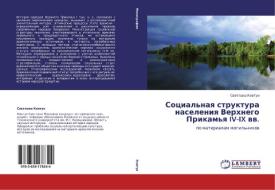 Sotsial'naya Struktura Naseleniya Verkhnego Prikam'ya Iv-ix Vv. di Kovtun Svetlana edito da Lap Lambert Academic Publishing