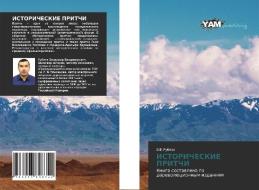 ISTORIChESKIE PRITChI di V. V. Rublev edito da YAM Young Authors' Masterpieces Publishing