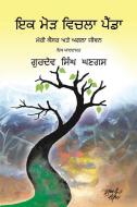 Journey Through a Turning Point: Punjabi Edition di Gurdev S. Ghangas edito da BOOKSTAND PUB