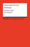 Revizor di Nikolaj Gogol edito da Reclam Philipp Jun.