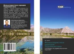 Fol'kloristika narodow Tadzhikistana di V. V. Rublev edito da YAM Young Authors' Masterpieces Publishing