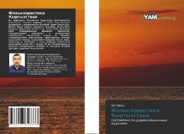 Fol'kloristika Kyrgyzstana di V. V. Rublev edito da YAM Young Authors' Masterpieces Publishing