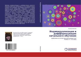 Individualizatsiya i differentsiatsiya nachal'nogo obucheniya di Tat'yana Vozhegova edito da LAP Lambert Academic Publishing