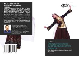 Fol'kloristika azerbajdzhanskogo naroda di V. V. Rublev edito da YAM Young Authors' Masterpieces Publishing