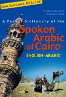 A Pocket Dictionary of the Spoken Arabic of Cairo: Englisha Arabic di Virginia Stevens edito da AMER UNIV IN CAIRO PR