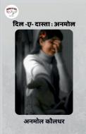 Dil-e-Dastan di Anmol Kauldhar edito da Notion Press Media Pvt Ltd
