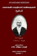 Mahakavi Bharatiyar Kavithaigal Volume 1: Desiyam di S. Vijaya Bharati Sundararajan edito da Createspace