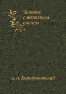 Chelovek S Zheleznym Olenem di A A Haritanovskij edito da Book On Demand Ltd.
