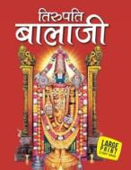Tirupati Balaji di Om Books Editorial Team edito da OM BOOKS INTERNATIONAL
