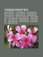 Zhong Gu Sheng J W N W Bao H Dan W I di L. I. Yu N. Wikipedia edito da Books LLC, Wiki Series