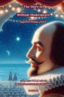 The Story of William Shakespeare di Reza Nazari edito da Amazon Digital Services LLC - Kdp