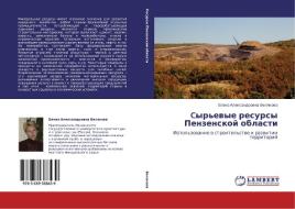 Cyr'evye resursy Penzenskoj oblasti di Elena Alexandrovna Belyakova edito da LAP Lambert Academic Publishing