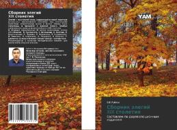 Sbornik älegij XIX stoletiq di V. V. Rublev edito da YAM Young Authors' Masterpieces Publishing