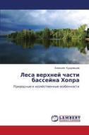 Lesa Verkhney Chasti Basseyna Khopra di Kudryavtsev Aleksey edito da Lap Lambert Academic Publishing