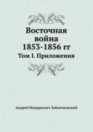 Vostochnaya Vojna 1853-1856 Gg Tom I. Prilozheniya di A M Zajonchkovskij edito da Book On Demand Ltd.
