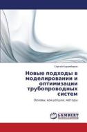 Novye Podkhody V Modelirovanii I Optimizatsii Truboprovodnykh Sistem di Karambirov Sergey edito da Lap Lambert Academic Publishing