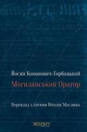 Mohylean Orator di Yosyp Kononovych-Horbatsky edito da Createspace